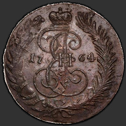 аверс 5 kopecks 1764 "5 centů 1764 SPM. luk méně"