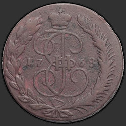 реверс 5 kopecks 1768 "5 كوبيل 1768 م. النسر 1770-1777"