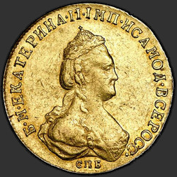 реверс 5 rubljev 1785 "5 рублей 1785 года СПБ. "