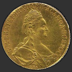 реверс 10 rublů 1796 "СПБ"