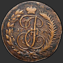 аверс 2 kopecks 1793 "2 قرش 1793 "بافلوفسكي perechekan" م. "م" على جانبي الحصان"