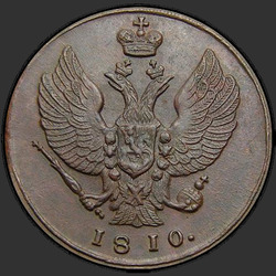 реверс 2 kopecks 1810 "2 копейки 1810 года КМ. "