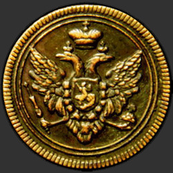 реверс Denga 1804 "Деньга 1804 года ЕМ. "