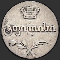 реверс Double Abaz 1807 "Двойной абаз 1807 года АК. "