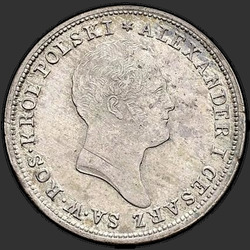 реверс 2 zloty 1824 "2 злотых 1824 года IB. "