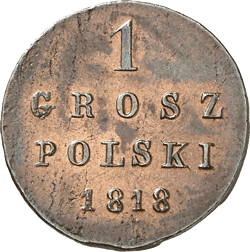 реверс 1 грош 1818 "1 грош 1818 года. "