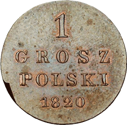 реверс 1 грош 1820 "1 грош 1820 года IB. "