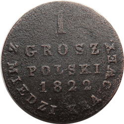 реверс 1 грош 1822 "1 грош 1822 года IB. "