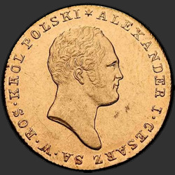 реверс 25 zloty 1819 "25 злотых 1819 года IB. "