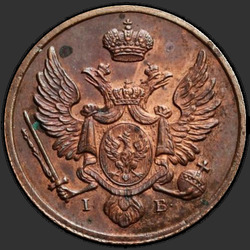 реверс 3 grosze 1819 "3 гроша 1819 года IB. "