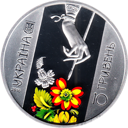 аверс 10 hryvnias 2016 "Петрыкаўская роспіс"