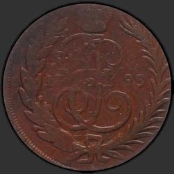 реверс 1 kopeck 1795 "1 копейка 1795 года ММ. "