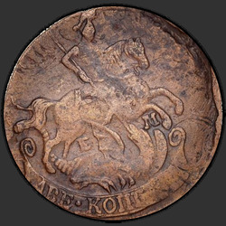 реверс 2 kopecks 1773 "2 копейки 1773 года ЕМ. "