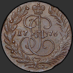 реверс 2 kopecks 1776 "2 копейки 1776 года ЕМ. "