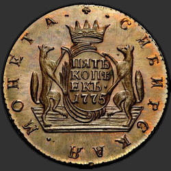 аверс 5 kopecks 1775 "5 centů 1775 km. předělat"