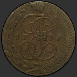 реверс 5 kopecks 1787 "5 копеек 1787 года ТМ. "