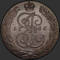 аверс 5 kopecks 1763 "5 سنتات 1763 SPM. "الحركة الوطنية الصومالية" أقل القوس أكثر"