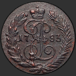 реверс وحدة نقد 1783 "Полушка 1783 года КМ. "