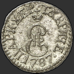 реверс 2 kopecks 1787 "2 копейки 1787 года ТМ. "