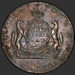 аверс 10 kopecks 1769 "10 centů 1769 km. předělat"