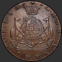 аверс 10 kopecks 1780 "КМ"