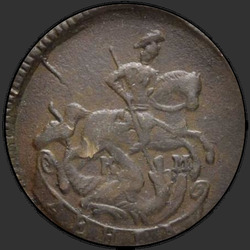 аверс دينغ 1783 "КМ"