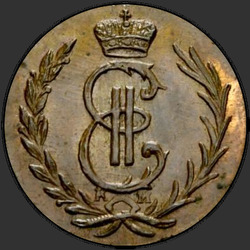 реверс денге 1780 "Денга 1780 года "Сибирская монета""