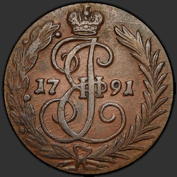 реверс Deng 1791 "Deng 1791. Bez soudu."