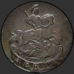 аверс денге 1794 "Денга 1794 года КМ. "