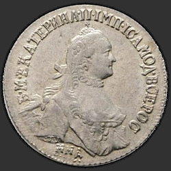 реверс Polupoltinnik 1765 "Polupoltinnik 1765 MMD-EI-T.I."