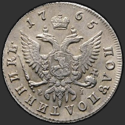 аверс Polupoltinnik 1765 "Polupoltinnik 1765 MMD-EI-T.I."