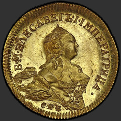 реверс 1 чырвонец 1755 "1 червонец 1755 года "ОРЕЛ". НОВОДЕЛ"