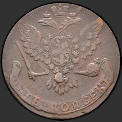 аверс 5 kopecks 1759 "5 капеек ад 1759 года. Без двара."