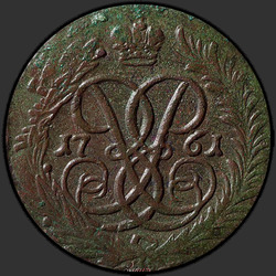 реверс 2 kopecks 1761 "2 копейки 1761 года "НОМИНАЛ НАД СВ. ГЕОРГИЕМ"."