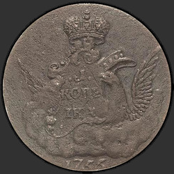 аверс 1 kopeck 1756 "1 peni 1756. Robu MMD."
