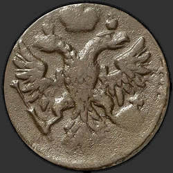реверс Deng 1743 "Deng 1743. 9 Wing feathers."