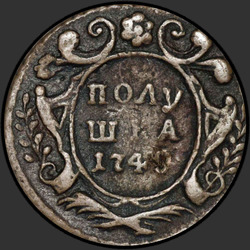 реверс паўгроша 1749 "Полушка 1749 года. "