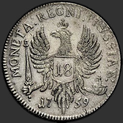аверс 18 פרוטות 1759 "18 פרוטות בשנת 1759. "Elisabetha ... RUSSIAE""