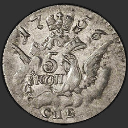аверс 5 kopecks 1756 "5 centů 1756 SPB. Circle Malá velikost dia. ~ 14 mm"