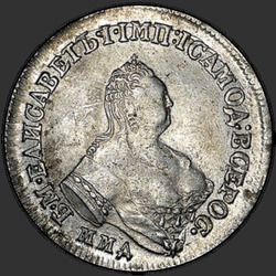 реверс Полуполтинник 1758 "Полуполтинник 1758 года ММД-EI. "