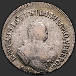 реверс Polupoltinnik 1752 "Polupoltinnik 1752 MMD-E."