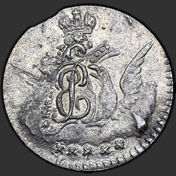 реверс 5 kopecks 1759 "5 копеек 1759 года СПБ. "