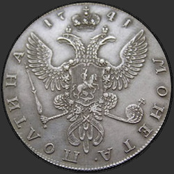 аверс Poltina 1741 "Poltina 1741 MMD. St. Andrew