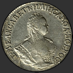 реверс ダイム 1755 "ダイム1755メガバイト"