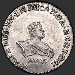 реверс الدايم 1741 "الدايم 1741 MMD. طبعة جديدة"