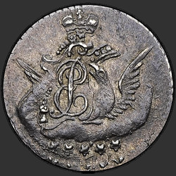 реверс 5 kopecks 1758 "5 копеек 1758 года СПБ. "