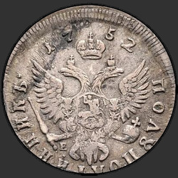аверс Polupoltinnik 1752 "Polupoltinnik 1752 MMD-E."