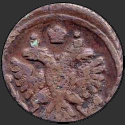 реверс ダニ 1740 "Полушка 1740 года. "