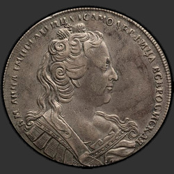 реверс 1 rubl 1730 "1 рубль 1730 года "ПРОБНЫЙ. ОРЕЛ ОКРУЖЕН ЦЕПЬЮ". "