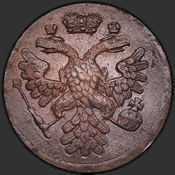 реверс денге 1738 "Денга 1738 года. "